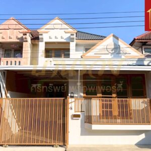 🏠 ทาวน์เฮ้าส์ 2 ชั้น หมู่บ้าน บารเมษฐ์ บางบ่อ ใกล้นิคมบางพลี รีโนเวทใหม่ทังหลังพร้อมเข้าอยู่