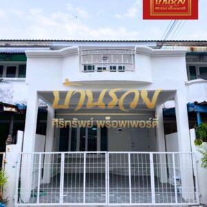 🏠 ทาวน์เฮ้าส์ 2 ชั้น หมู่บ้านพาร์คแกลเลอรี่ ซ.ศรีด่าน 22 ถนนศรีนครินทร์ รีโนเวทพร้อมอยู่ ใกล้รถไฟฟ้าสายสีเหลือง