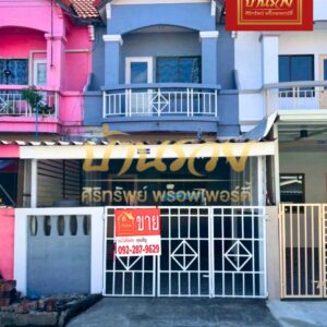 🏠 ทาวน์เฮ้าส์ 2 ชั้น หมู่บ้านเทพารักษ์ กม.25 (ซอยคิงคอง) ใกล้นิคมเมืองใหม่บางพลี พร้อมเข้าอยู่