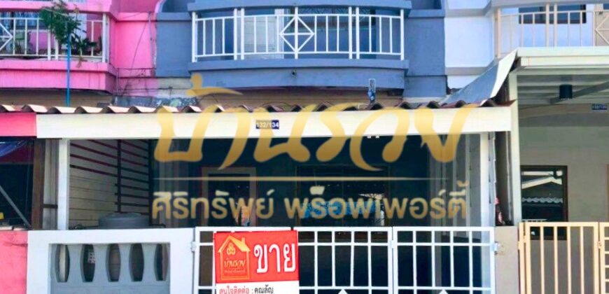 ทาวน์เฮ้าส์ 2 ชั้น หมู่บ้านเทพารักษ์ กม.25 (ซอยคิงคอง) ใกล้นิคมเมืองใหม่บางพลี พร้อมเข้าอยู่
