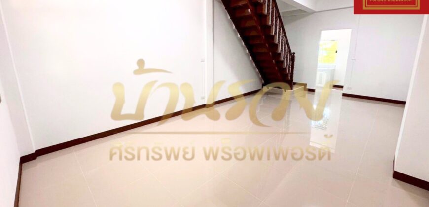 ทาวน์เฮ้าส์ 2 ชั้น หมู่บ้านทรัพย์บัวหลวง ใกล้ถนนสุขุมวิท-บางปู บ้านรีโนเวทใหม่ทั้งหลัง พร้อมเข้าอยู่