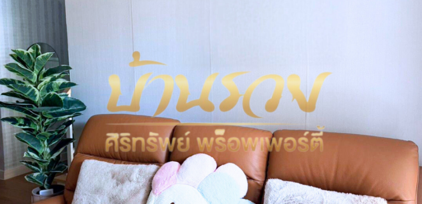 #ให้เช่าบ้าน ทาวน์เฮ้าส์ 2 ชั้น หมู่บ้านอารียา บางนา ใกล้เมกา บางนา และทางด่วนบูรพาวิถี