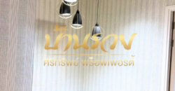 #ให้เช่าบ้าน ทาวน์เฮ้าส์ 2 ชั้น หมู่บ้านอารียา บางนา ใกล้เมกา บางนา และทางด่วนบูรพาวิถี