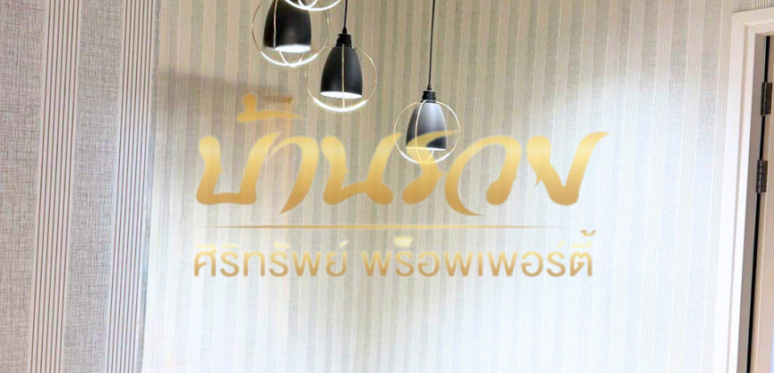 #ให้เช่าบ้าน ทาวน์เฮ้าส์ 2 ชั้น หมู่บ้านอารียา บางนา ใกล้เมกา บางนา และทางด่วนบูรพาวิถี