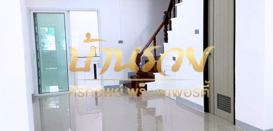 ทาวน์เฮ้าส์ 2 ชั้น หมู่บ้าน ทรัพย์มงคล 2 ซอยสุดใจแพรกษา 5 ถนนแพรกษา เชื่อมถนนเทพารักษ์ ซอยมังกร รีโนเวทใหม่ทั้งหลัง