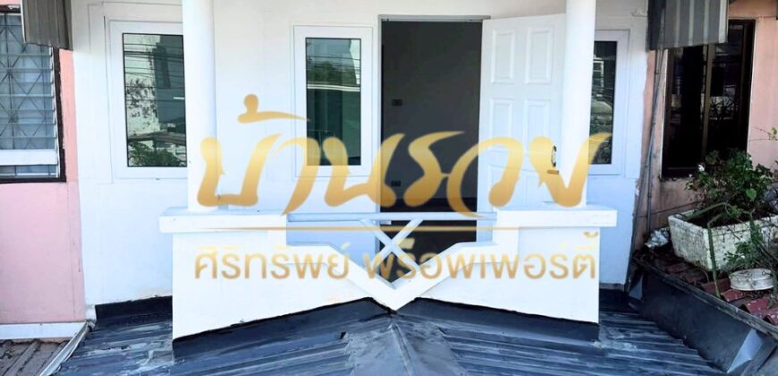 ทาวน์เฮ้าส์ 2 ชั้น หมู่บ้าน ทรัพย์มงคล 2 ซอยสุดใจแพรกษา 5 ถนนแพรกษา เชื่อมถนนเทพารักษ์ ซอยมังกร รีโนเวทใหม่ทั้งหลัง