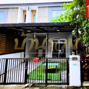 🏠 ทาวน์เฮ้าส์ 2 ชั้น #หลังมุม หมู่บ้านพฤกษา 136 แพรกษา–สุขุมวิท ทำเลดี ใกล้จุดขึ้น-ลงทางด่วนกาญจนา พร้อมเข้าอยู่