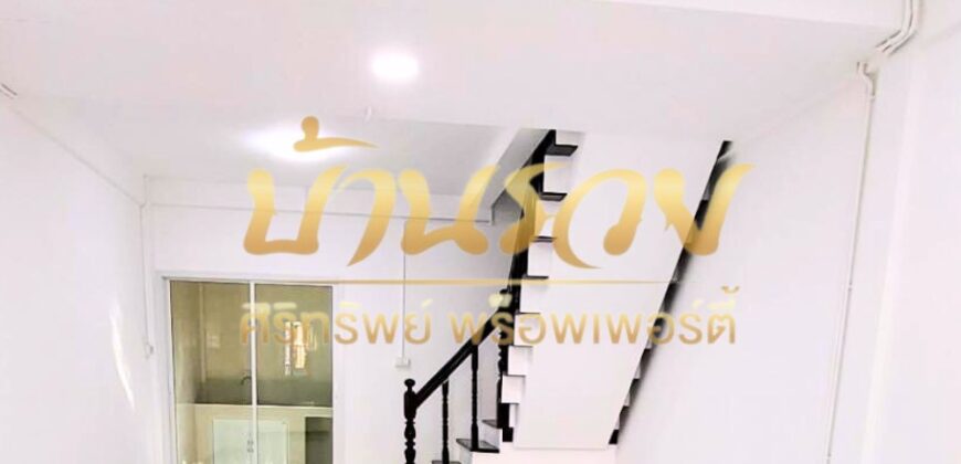 ทาวน์เฮ้าส์ 2 ชั้น หมู่บ้าน ทวีทอง 1 ถนนเทพารักษ์-ศรีนครินทร์ ใกล้รถไฟฟ้า BTS สถานีทิพวัล บ้านรีโนเวทใหม่ทั้งหลัง