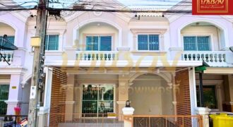 ทาวน์เฮ้าส์ 2 ชั้น หมู่บ้านนิรันดร์วิลล์ 10 ซอยวัดศรีวารีน้อย บางนา กม.18 ใกล้มหาลัยหัวเฉียว บ้านรีโนเวทเปลี่ยนวัสดุใหม่ พร้อมเข้าอยู่