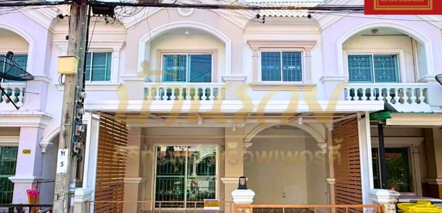 ทาวน์เฮ้าส์ 2 ชั้น หมู่บ้านนิรันดร์วิลล์ 10 ซอยวัดศรีวารีน้อย บางนา กม.18 ใกล้มหาลัยหัวเฉียว บ้านรีโนเวทเปลี่ยนวัสดุใหม่ พร้อมเข้าอยู่