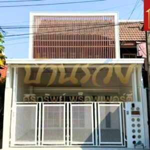 🏠 ทาวน์เฮ้าส์ 2 ชั้น #ถนนเมน หมู่บ้านชลเทพ เทพารักษ์-บางพลี ใกล้ห้างบิ๊กซีบางพลี และสี่แยกบางพลี-คลองขุด รีโนเวทพร้อมเข้าอยู่