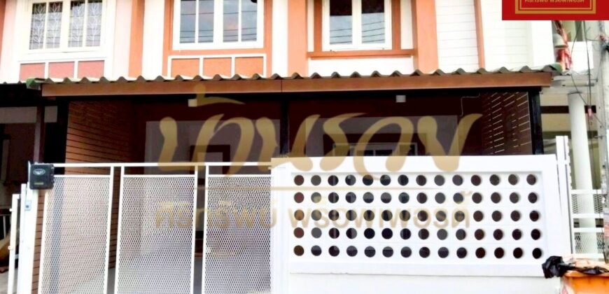 ทาวน์เฮ้าส์ 2 ชั้น หมู่บ้านพฤกษา 15 ถนนบางพลี – ตำหรุ ใกล้นิคมอุตสาหกรรมบางปู บ้านรีโนเวทใหม่