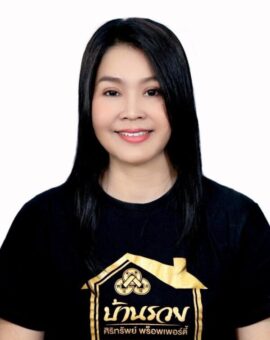 จรัลรัตน์ จีรวชิพงศ์ (ลัญ)