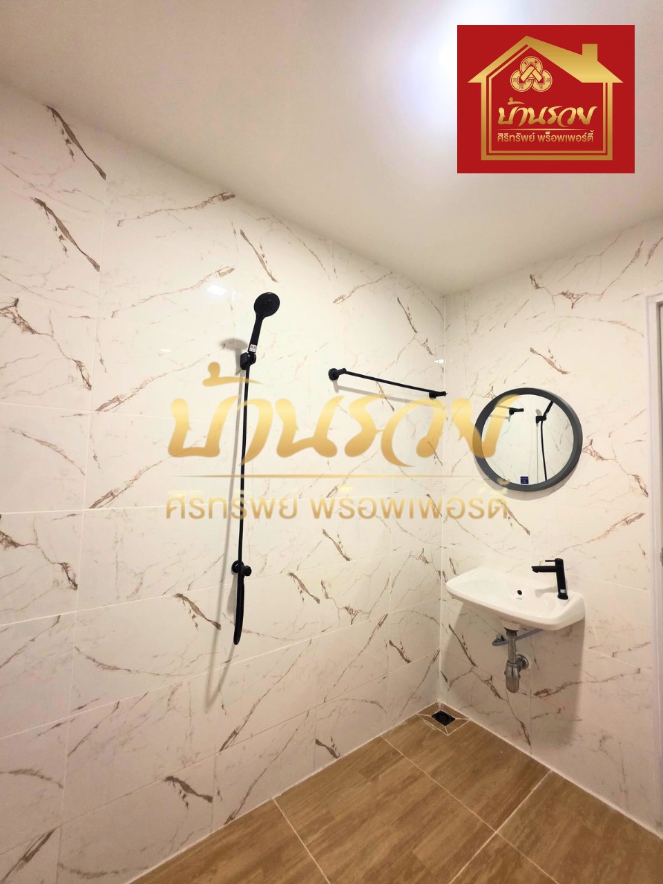 LINE_ALBUM_832569 BE _1_260308_3