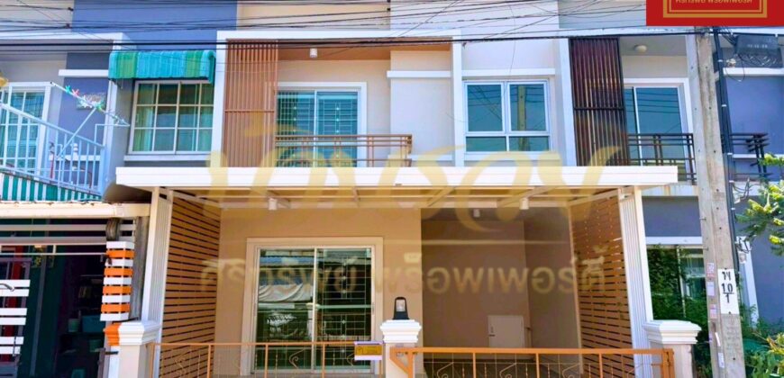 ทาวน์เฮ้าส์ 2 ชั้น หมู่บ้านนิรันดร์วิลล์ 10 ซอยวัดศรีวารีน้อย บางนา กม.18 ใกล้มหาลัยหัวเฉียว บ้านรีโนเวทเปลี่ยนวัสดุใหม่ พร้อมเข้าอยู่