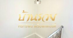 ทาวน์เฮ้าส์ 2 ชั้น หมู่บ้านพนาสนธิ์ วิลล่า12 บางปู บ้านรีโนเวทเปลี่ยนวัสดุใหม่ ใกล้รถไฟฟ้า BTS สถานีเคหะ