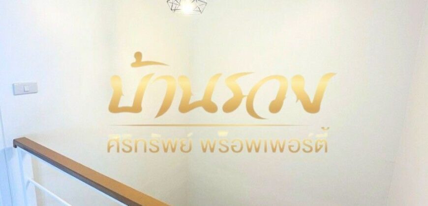 ทาวน์เฮ้าส์ 2 ชั้น หมู่บ้านพฤกษา 59/1 ซ.วิทยุการบิน ใกล้สถานีรถไฟฟ้าสายสีเขียว บ้านรีโนเวทใหม่พร้อมเข้าอยู่