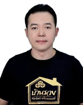 วัระชัย สารทอง (ปุ้ย)