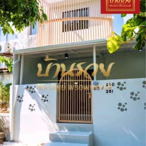 🏠หมู่บ้านโนเบิ้ล ปาร์ค โซน P ซอยวัดหลวงพ่อโต บ้านรีโนเวทใหม่ทั้งหลัง ใกล้ห้างเมกา บางนา พร้อมเข้าอยู่